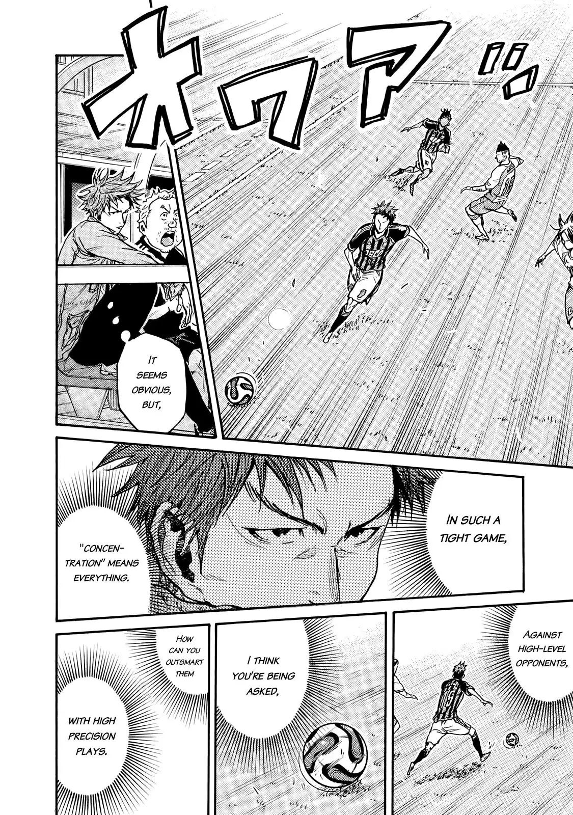 Giant Killing Chapter 416 6